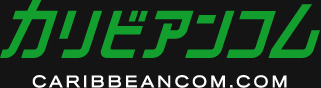 カリビア公式 | カリビアンコム